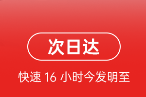 广州航空托运航空货运 航空货运