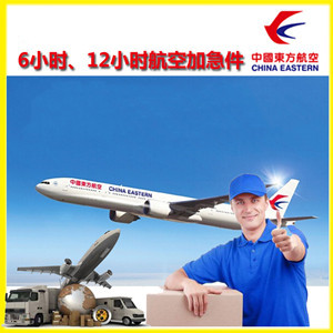 广州航空托运公司谈空运的四大作用是什么